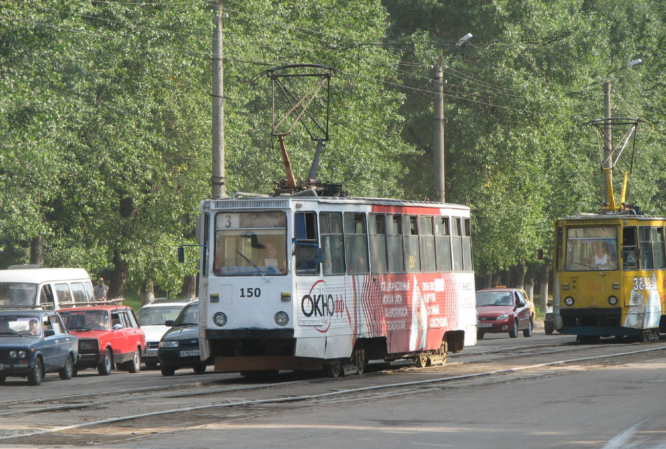 Смоленск, 71-605 (КТМ-5М3) № 150; Смоленск — Демонтажи и закрытые линии