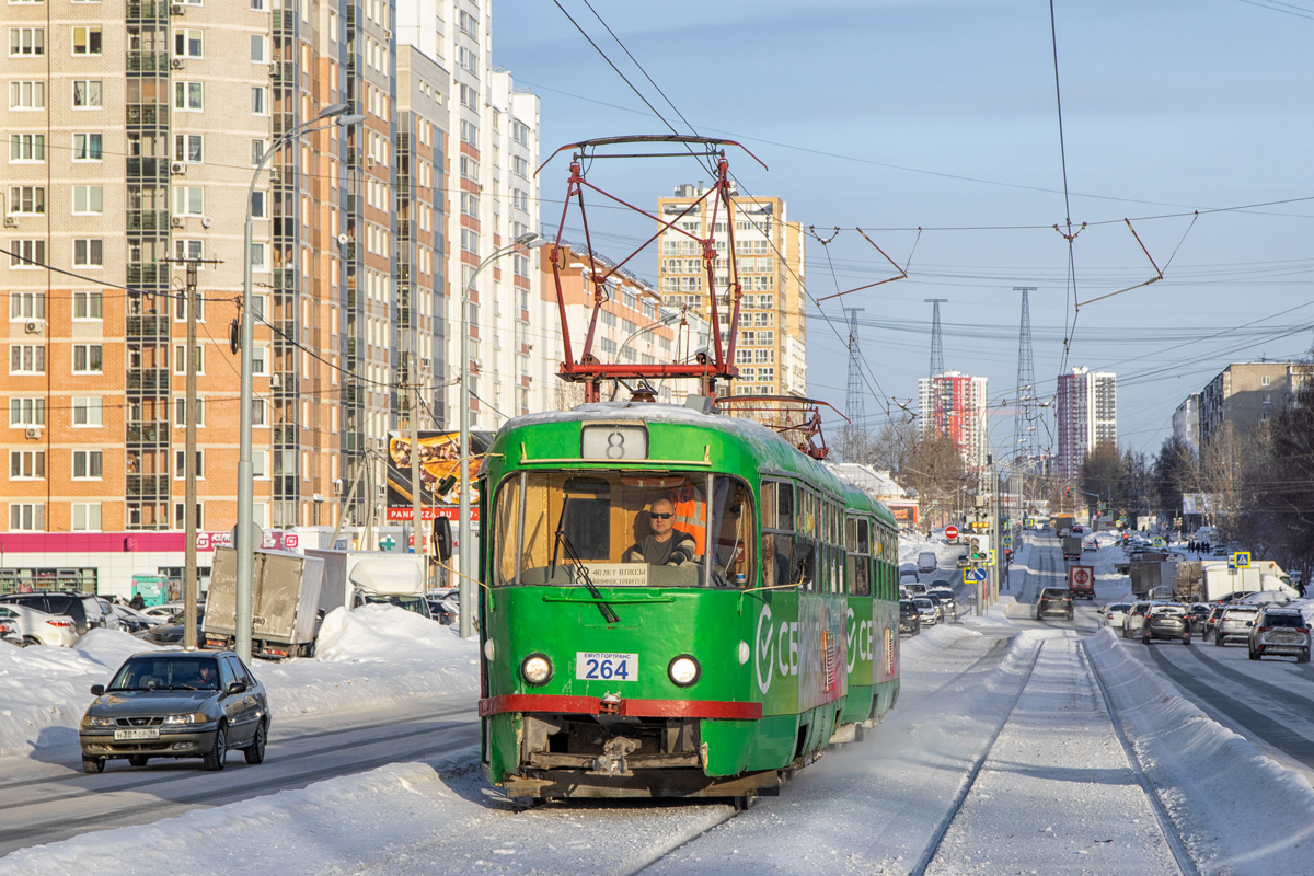 Екатеринбург, Tatra T3SU № 264