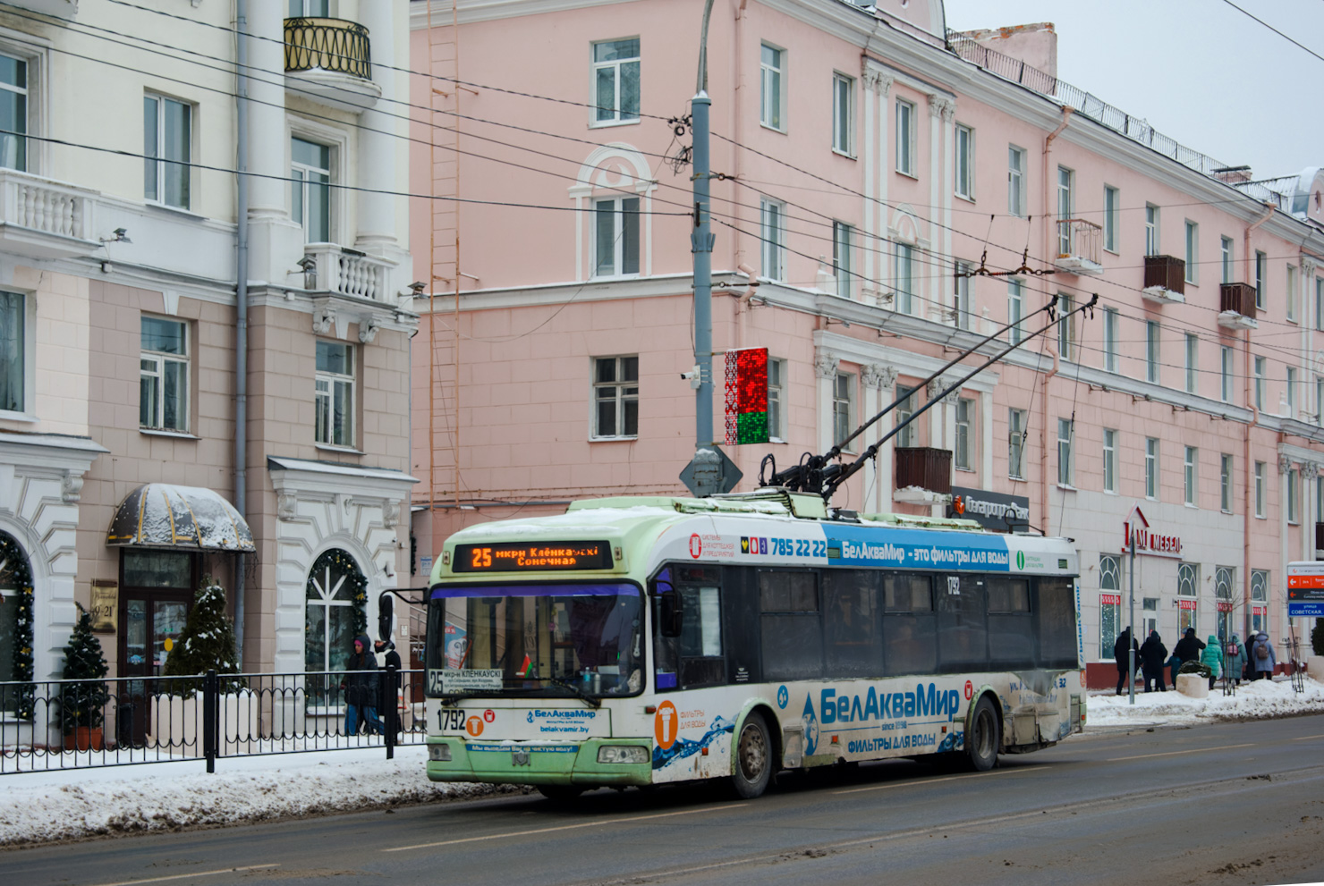 Гомель, БКМ 321 № 1792