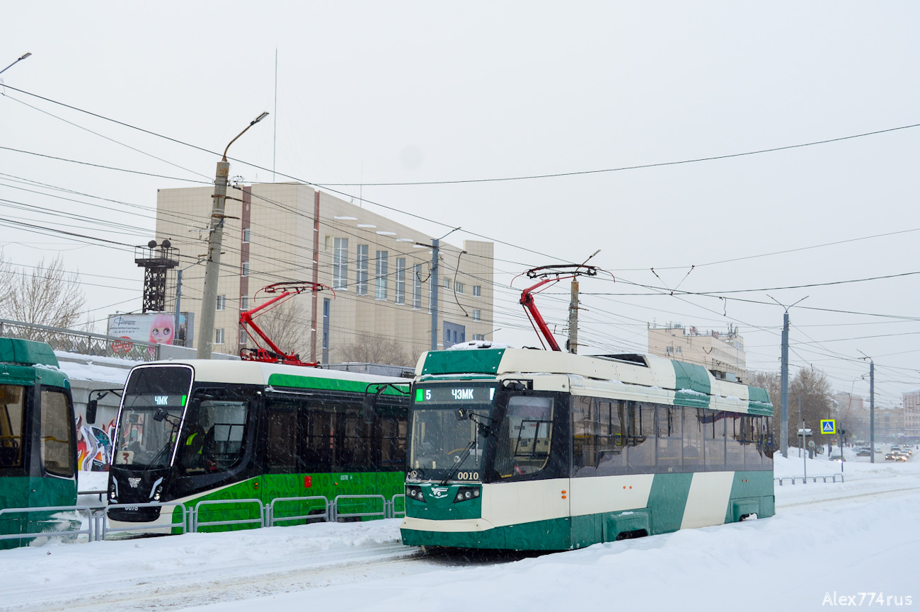 Chelyabinsk, 71-623-04.01 Nr. 0010 Chelyabinsk, 71-623-04.01 Nr. 0010