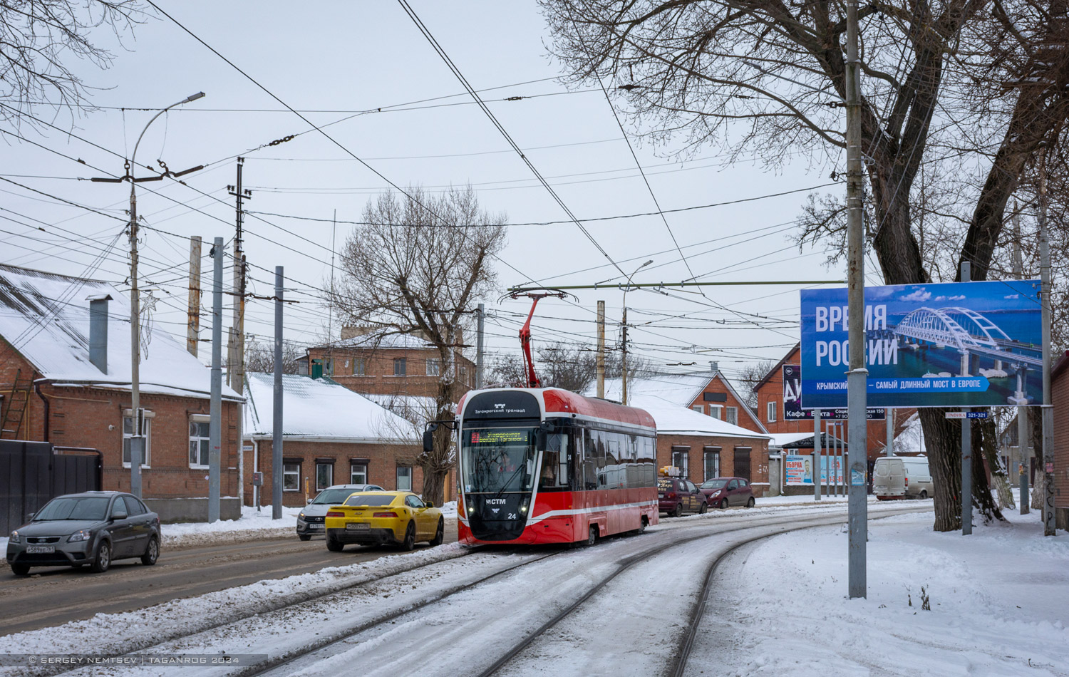 Таганрог, 71-628М № 24