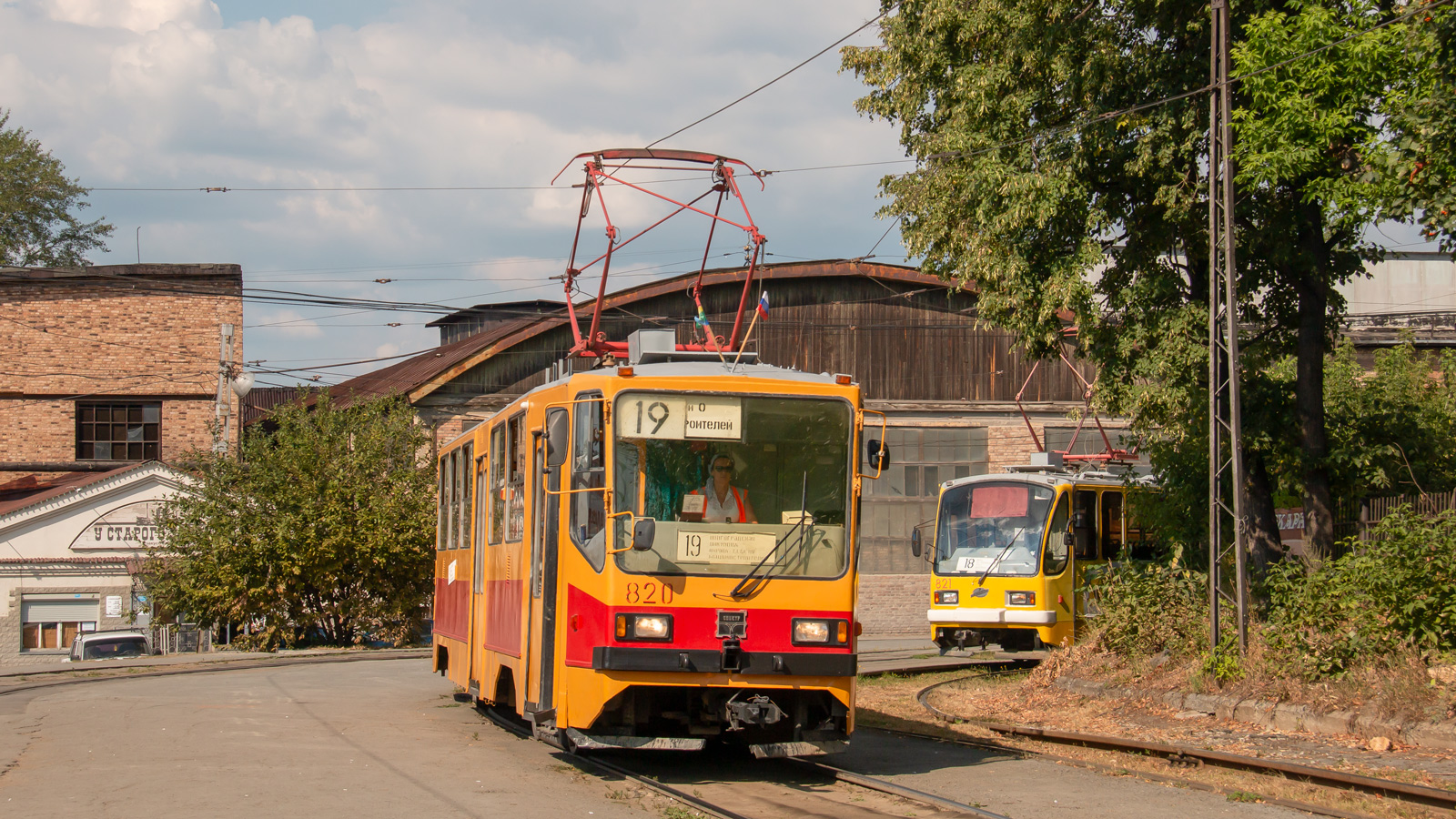 Екатеринбург, 71-402 № 820