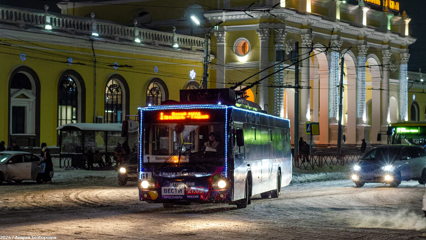 Ярославль, ВМЗ-5298.01 «Авангард» № 61