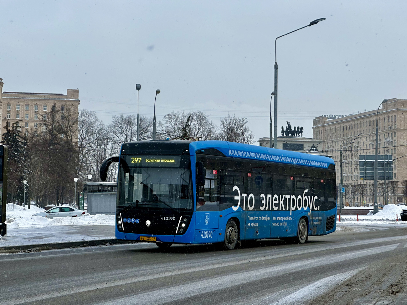 Москва, КАМАЗ-6282 № 410190