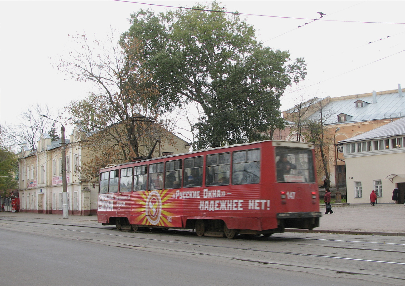 Смоленск, 71-605 (КТМ-5М3) № 147