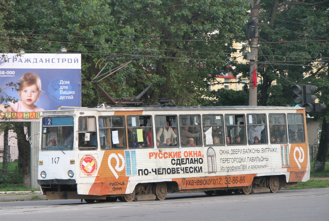 Смоленск, 71-605 (КТМ-5М3) № 147