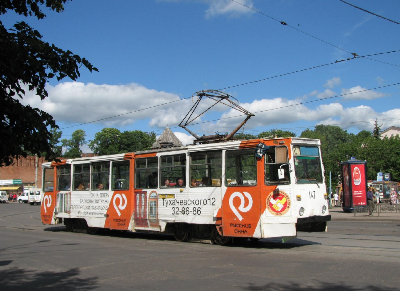 斯摩棱斯克, 71-605 (KTM-5M3) # 147