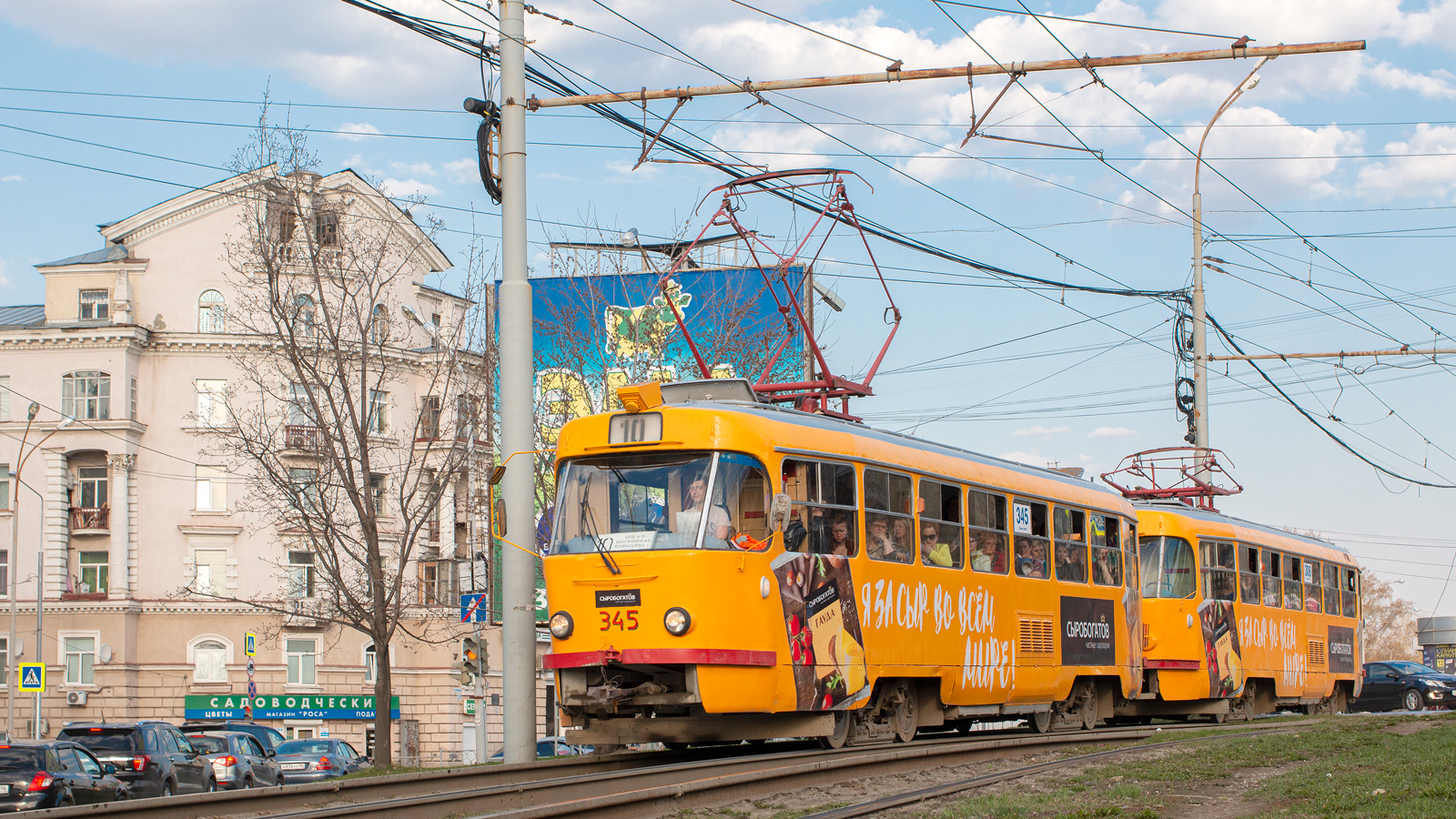 Yekaterinburg, Tatra T3SU Br. 345