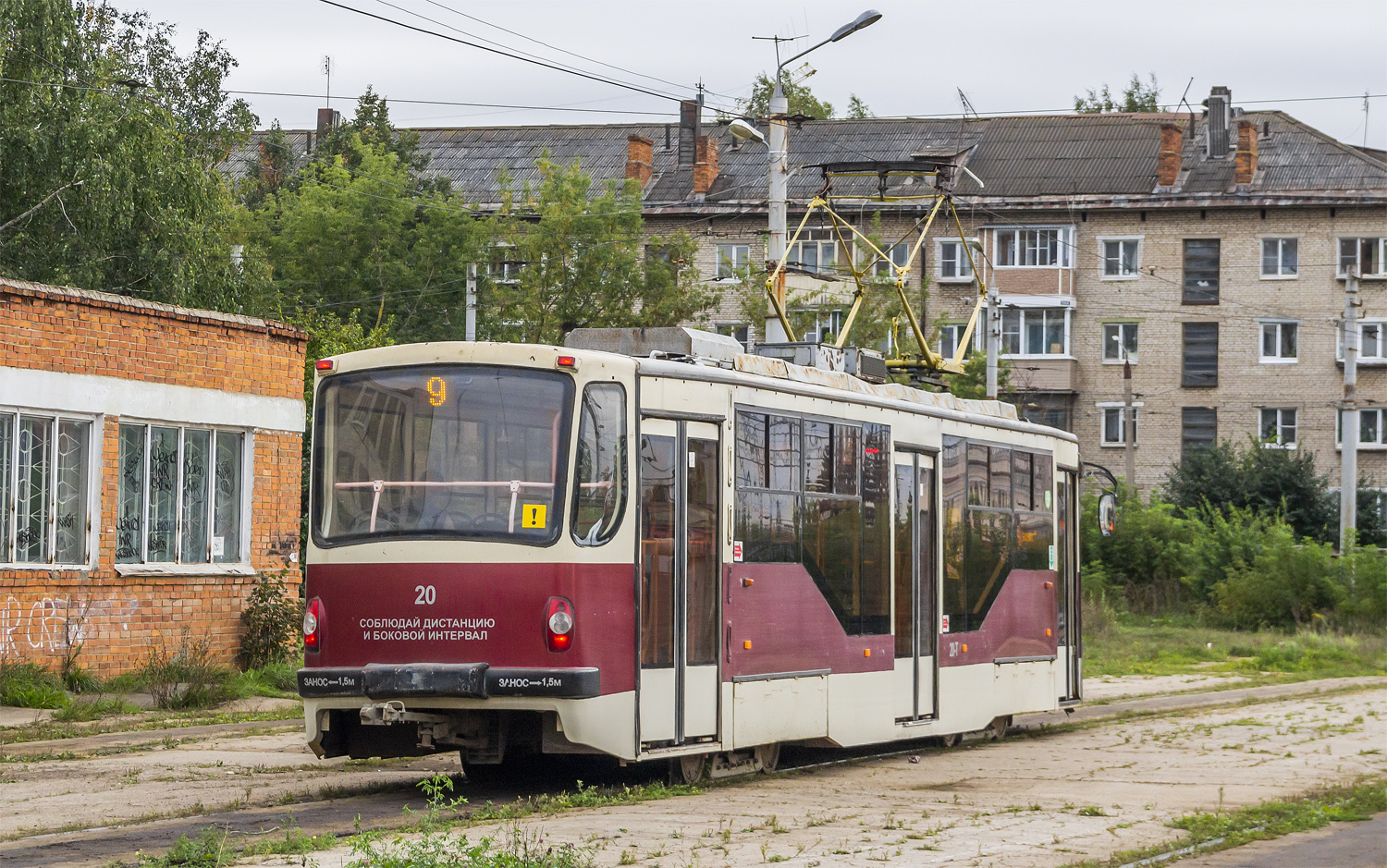 Тула, 71-407 № 20