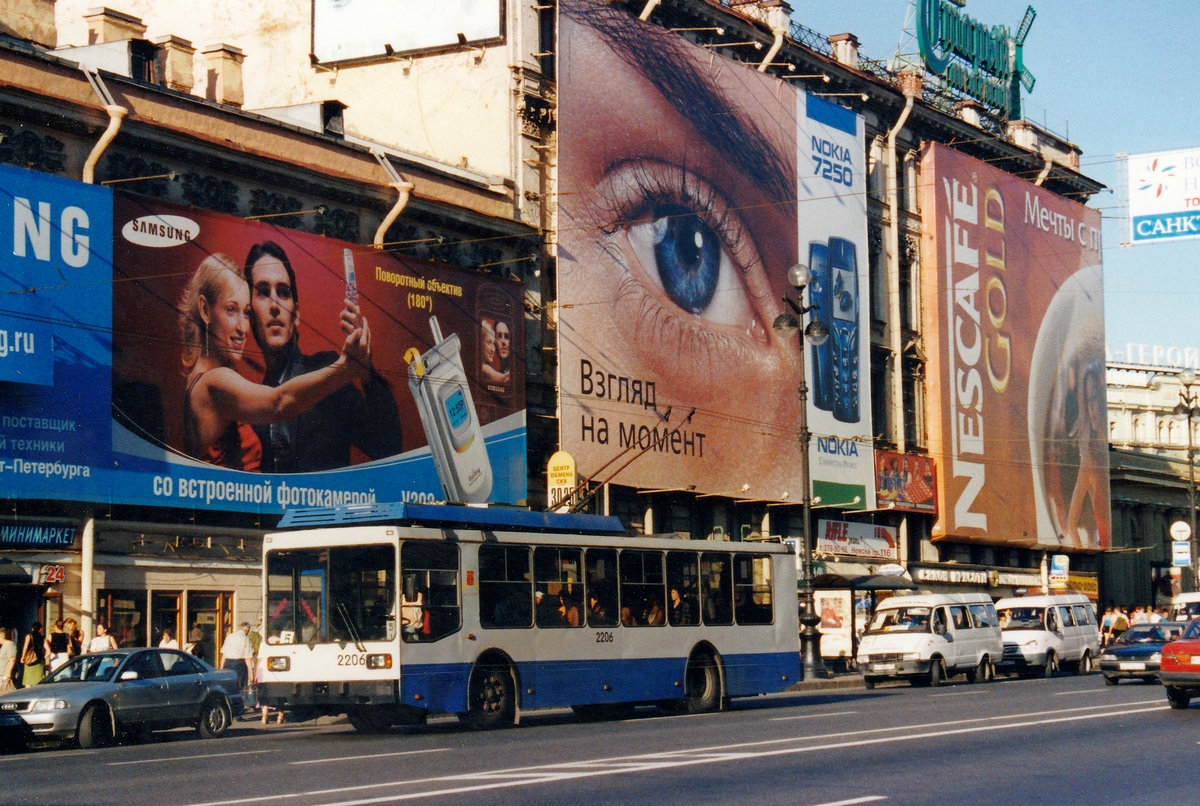 Санкт-Петербург, ПТЗ-5283 № 2206