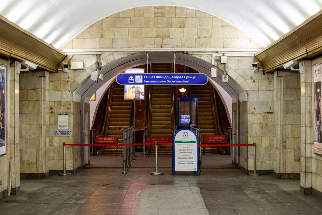 Saint-Pétersbourg — Metro — Line 2