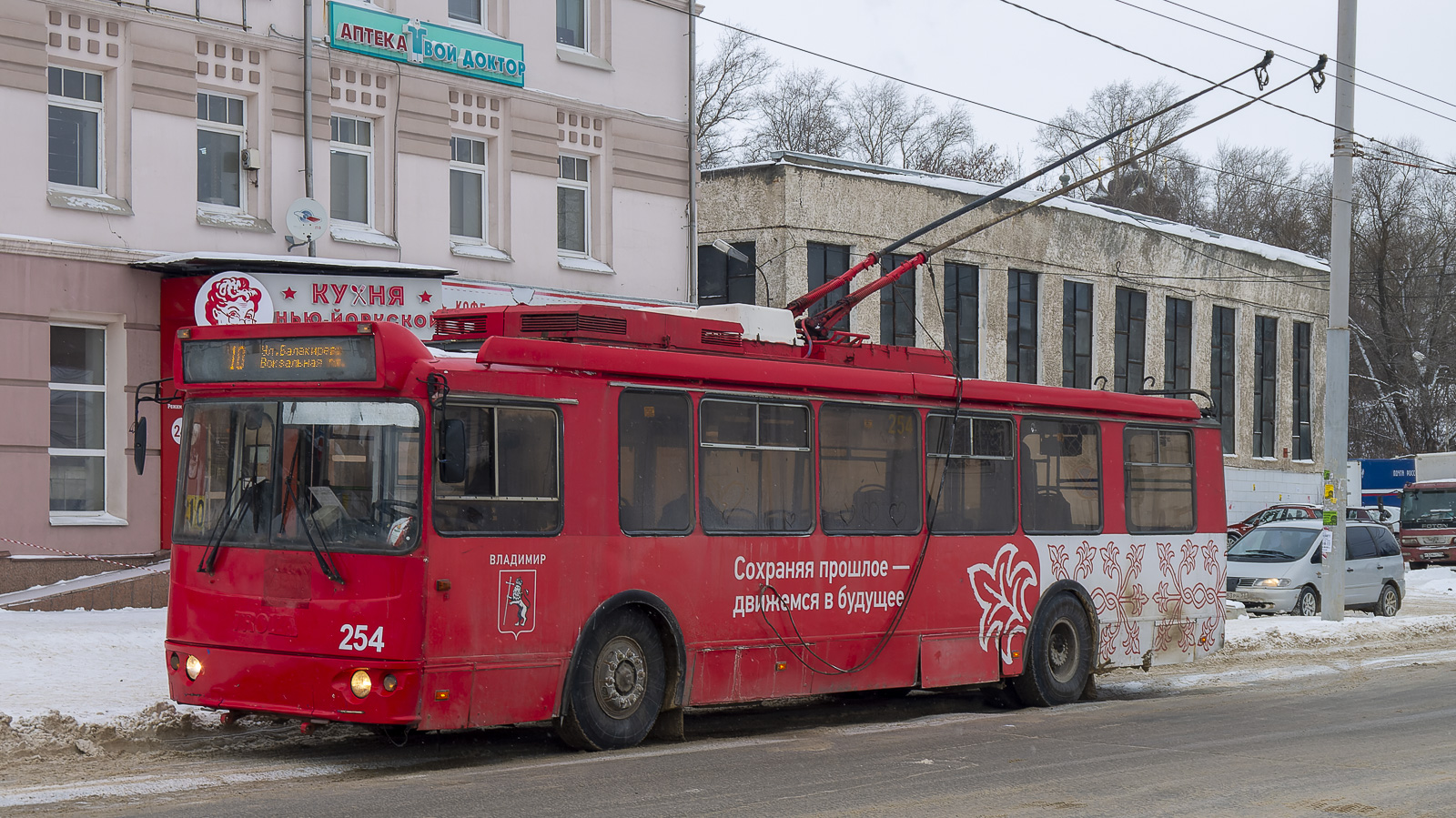 Владимир, ЗиУ-682Г-016.04 № 254