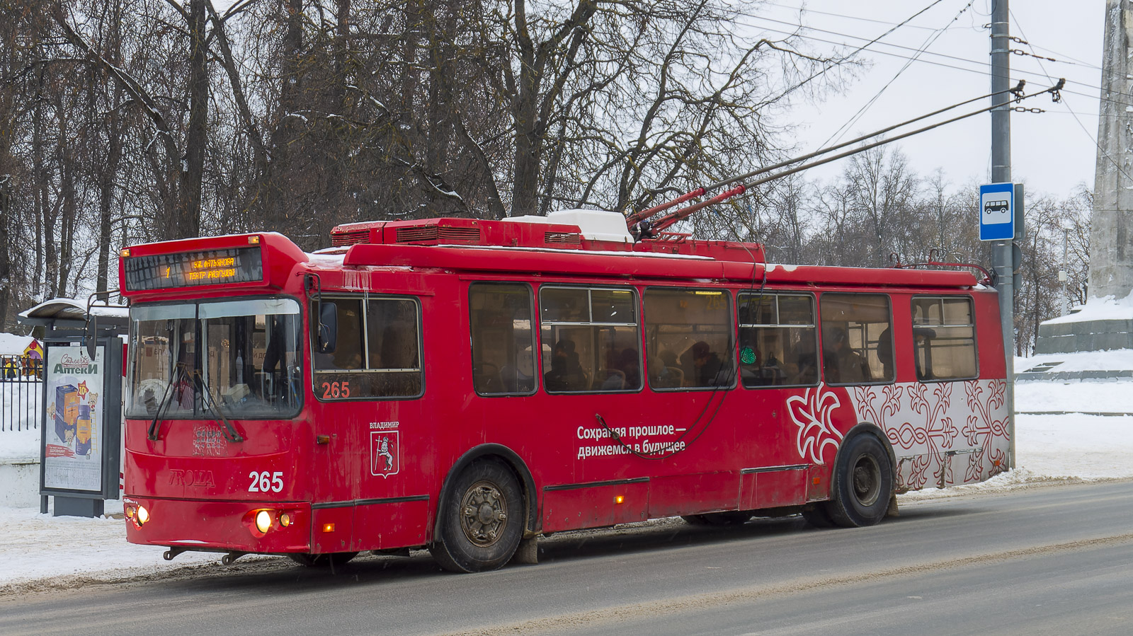 Владимир, ЗиУ-682Г-016.04 № 265