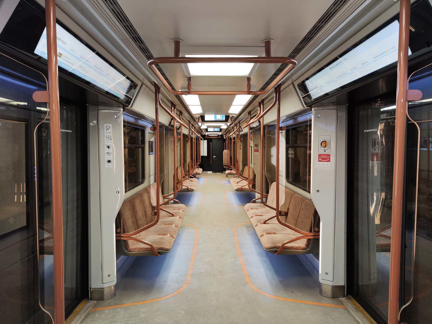 Москва, 81-775 «Москва-2020» № 75286