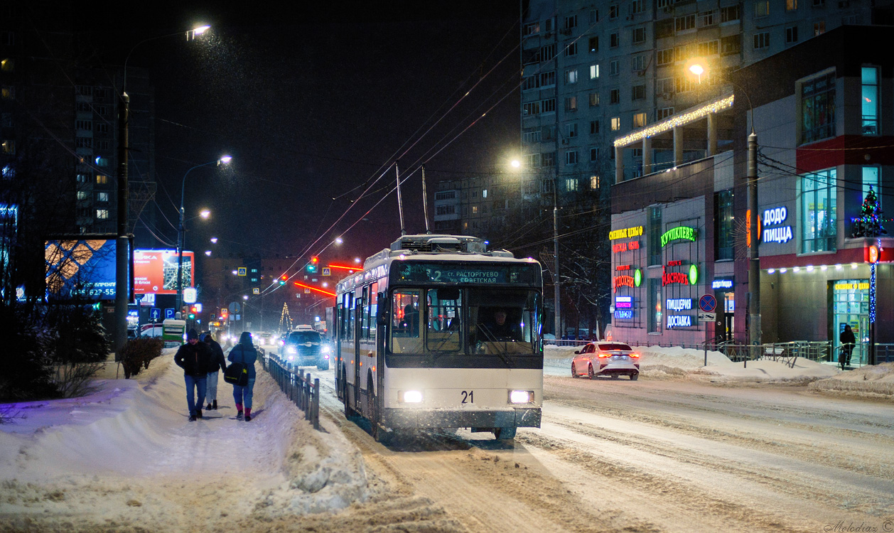 Widnoje, VMZ-5298.00 (VMZ-375) Nr. 21 Widnoje, VMZ-5298.00 (VMZ-375) Nr. 21