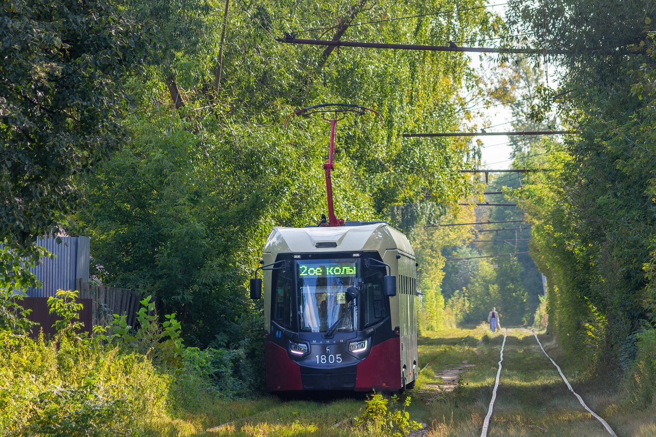 Нижний Новгород, БКМ Т811 «МиНиН» № 1805 Нижний Новгород, БКМ Т811 «МиНиН» № 1805