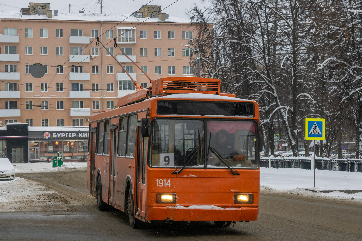 Нижний Новгород, ВМЗ-52981 № 1914