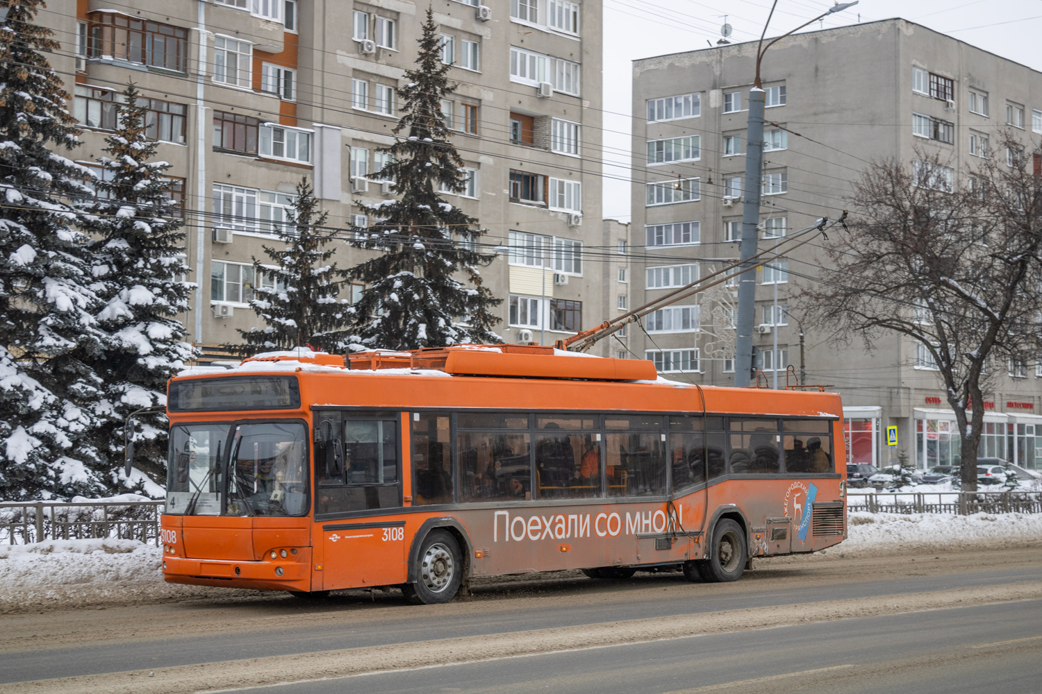 Нижний Новгород, СВАРЗ-МАЗ-6235.00 № 3108