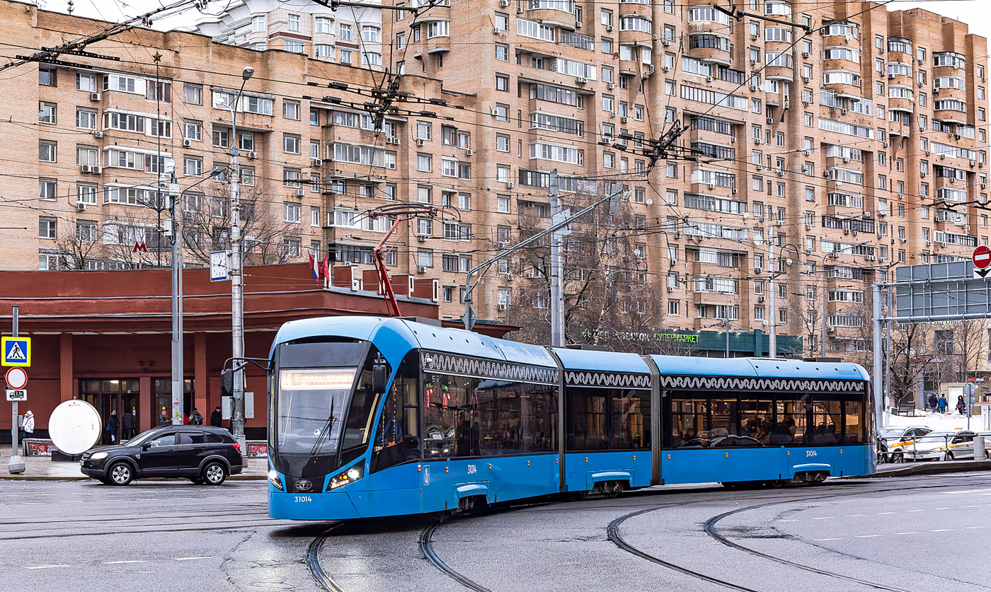Moscova, 71-931M “Vityaz-M” Nr. 31014