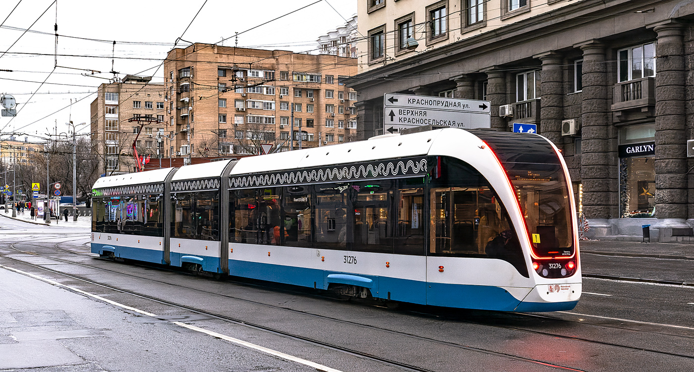 Москва, 71-931М «Витязь-М» № 31276