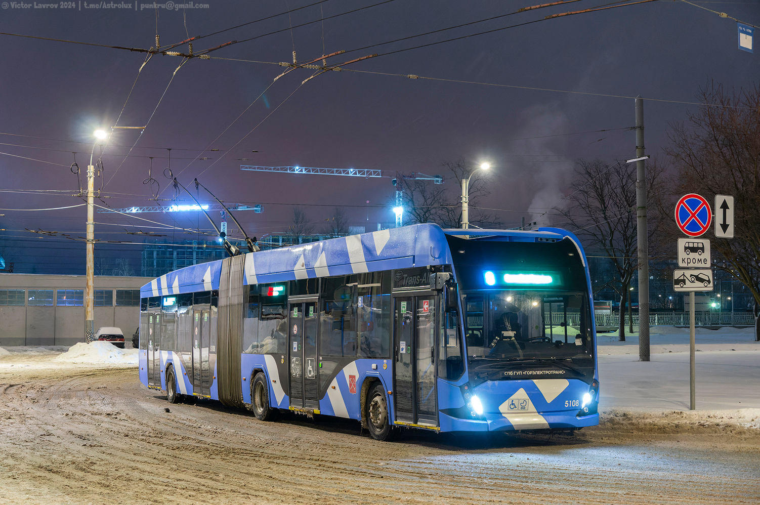 Saint-Petersburg, VMZ-6215.01 “Premier” č. 5108