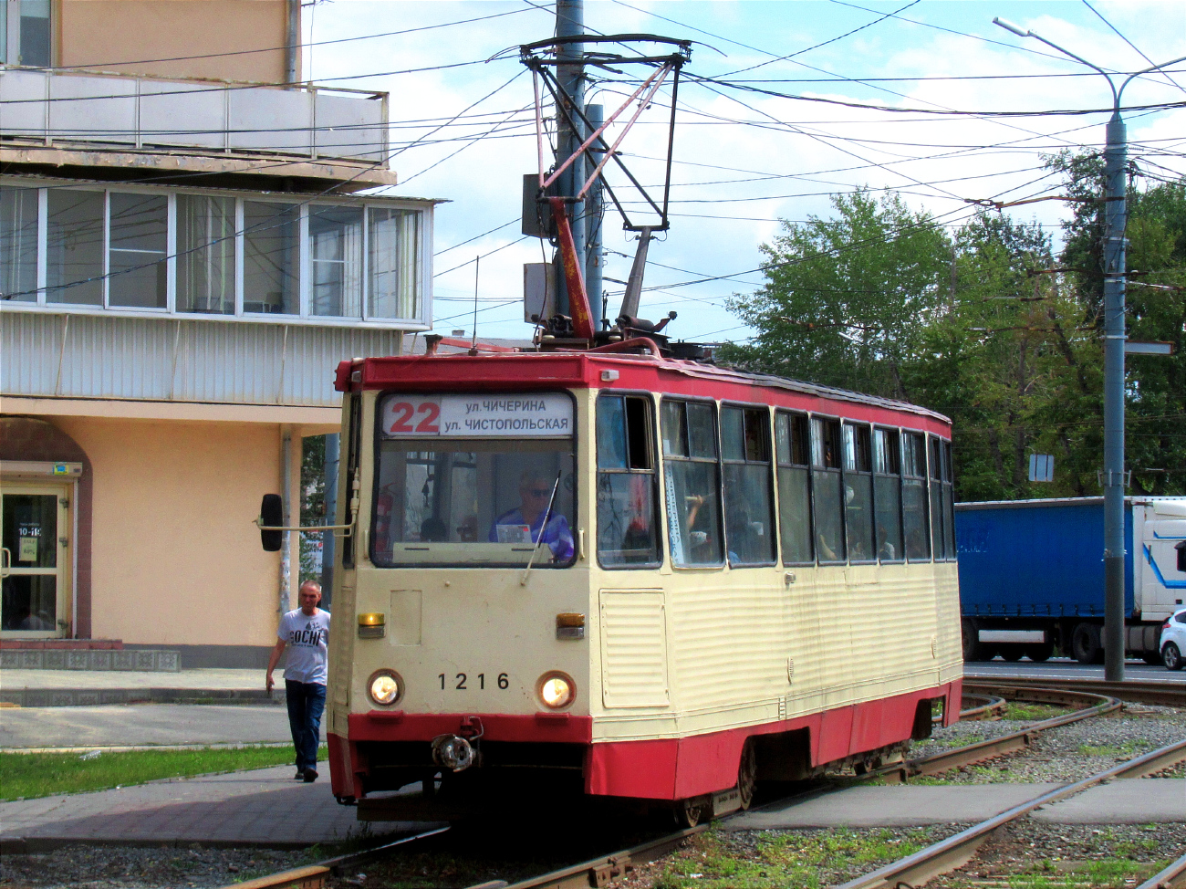 Челябинск, 71-605 (КТМ-5М3) № 1216