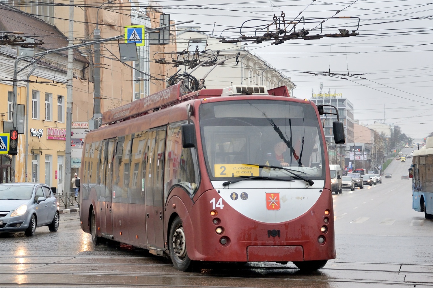 Тула, БКМ 420030 «Витовт» № 14