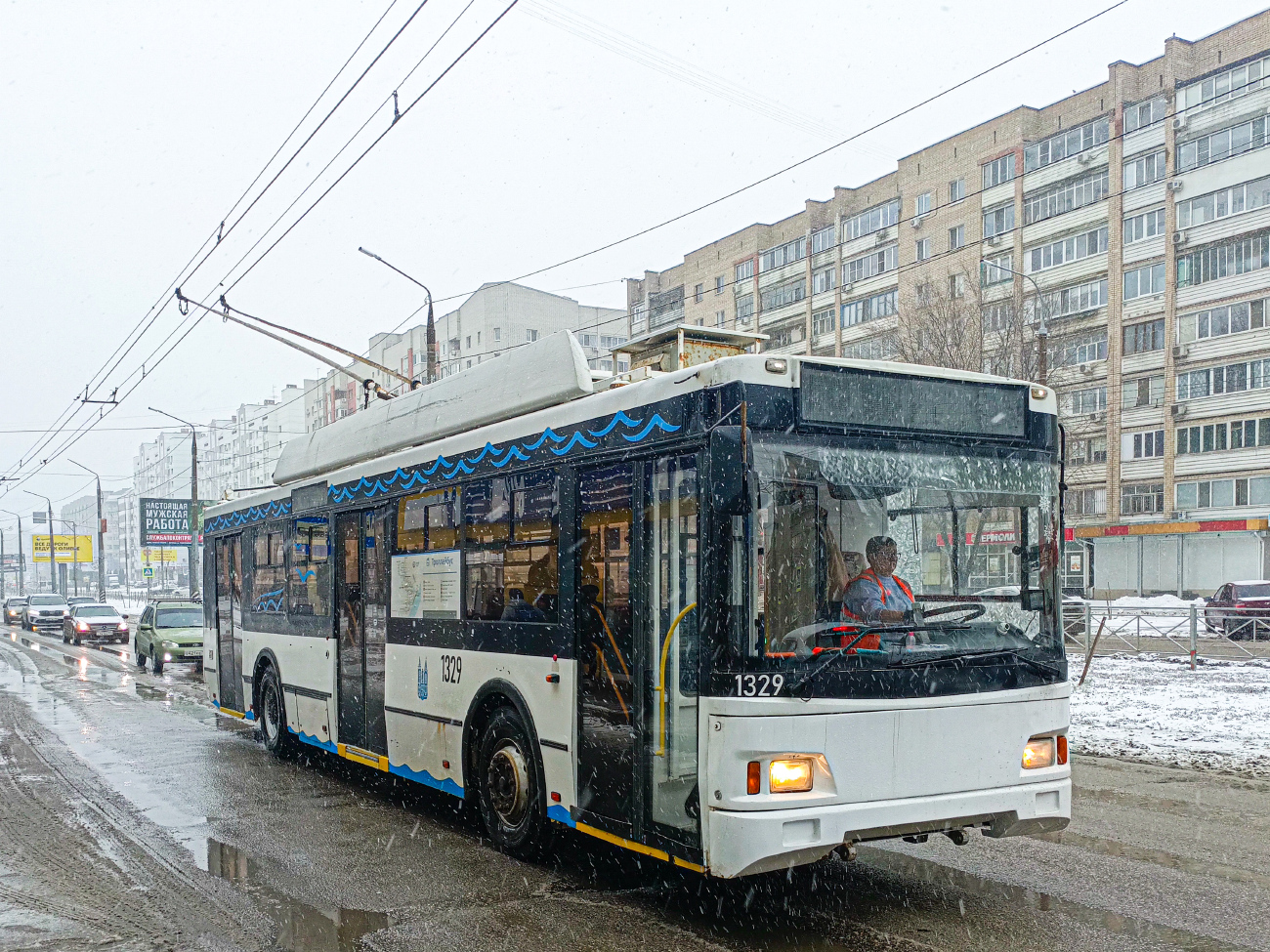 Саратов, Тролза-5275.03 «Оптима» № 1329