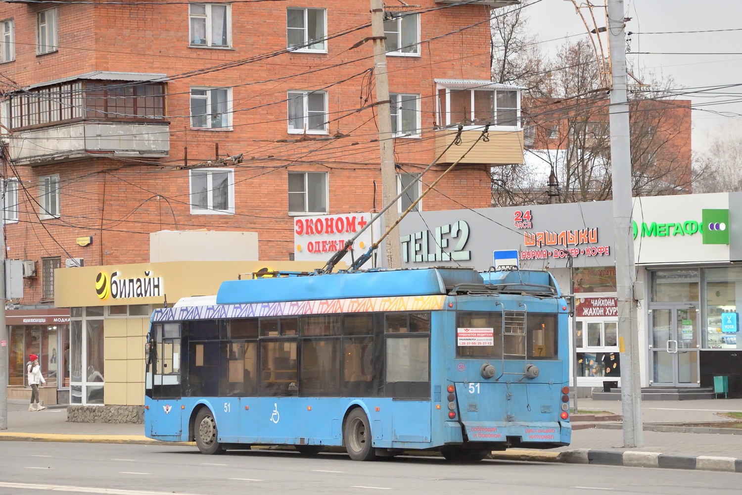 Тула, Тролза-5265.00 «Мегаполис» № 51