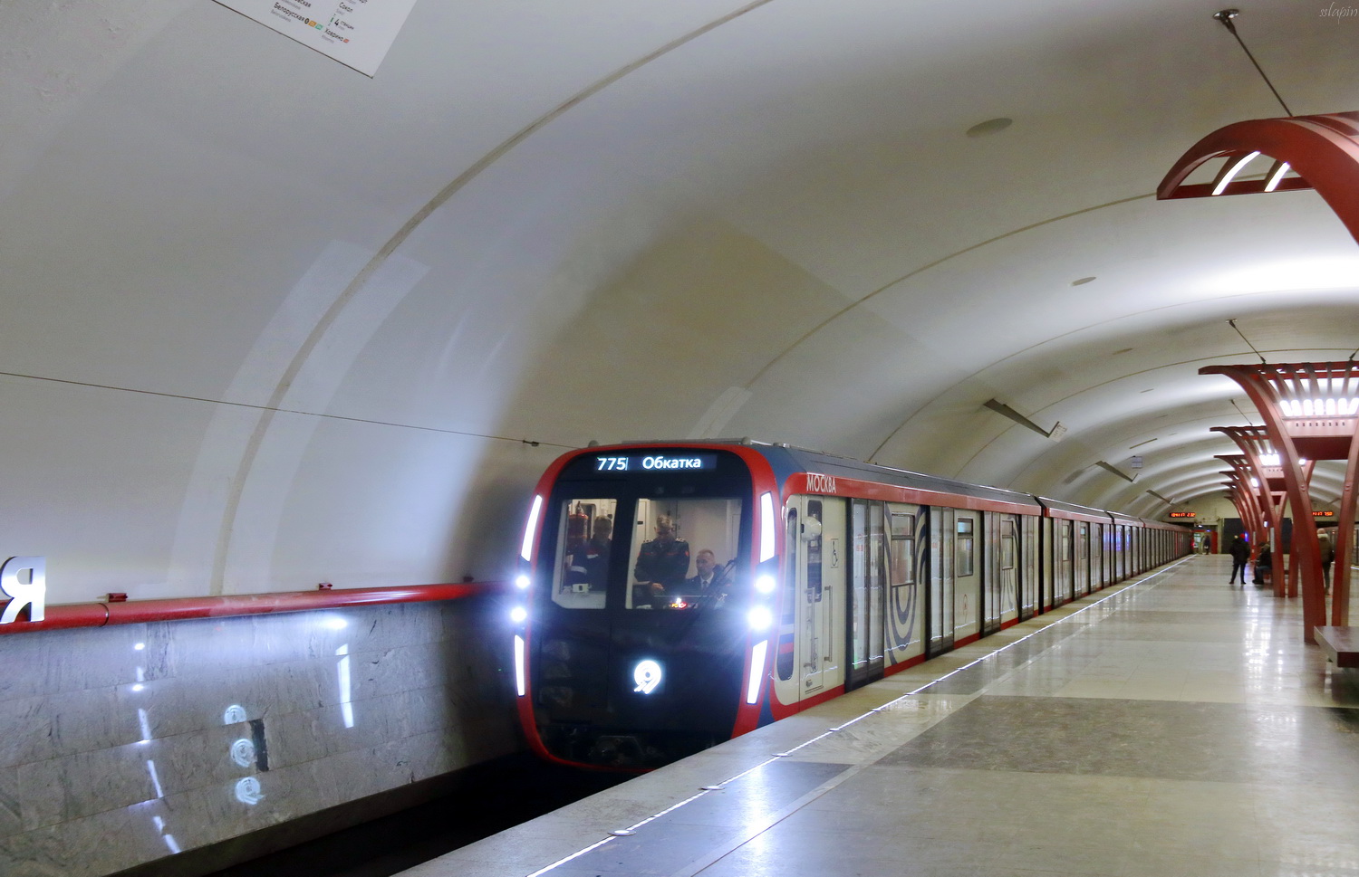 Москва, 81-775 «Москва-2020» № 75317