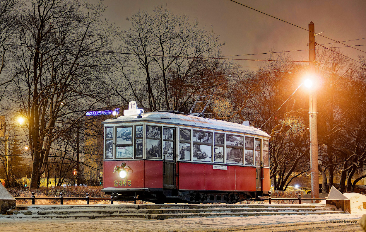 Санкт-Петербург, МС* № 2465