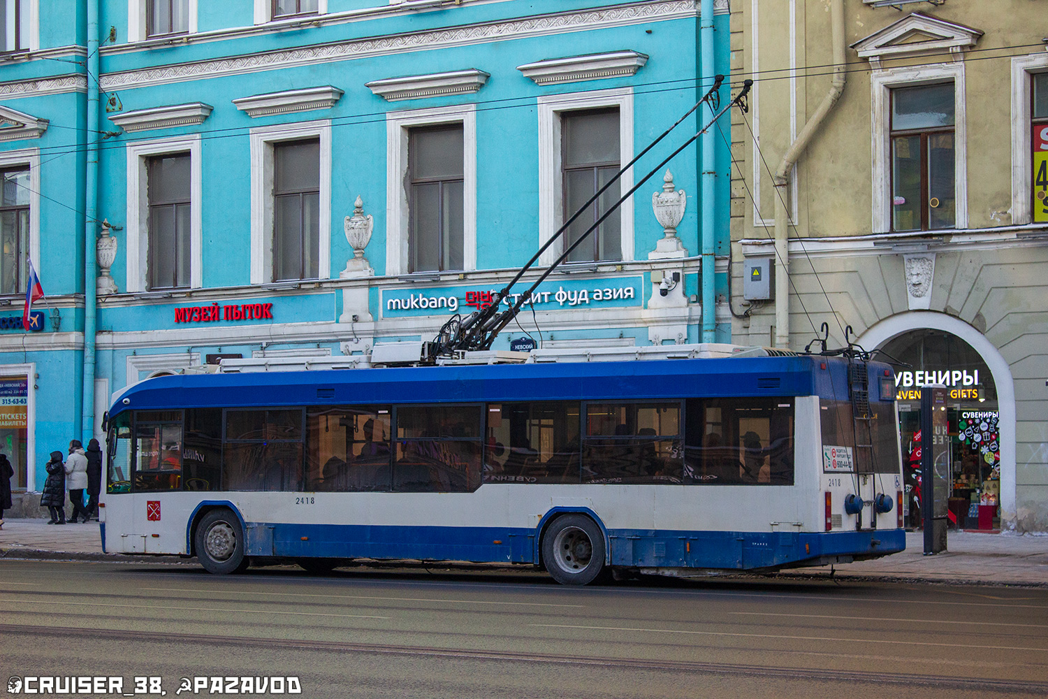 Санкт-Петербург, БКМ 321 № 2418