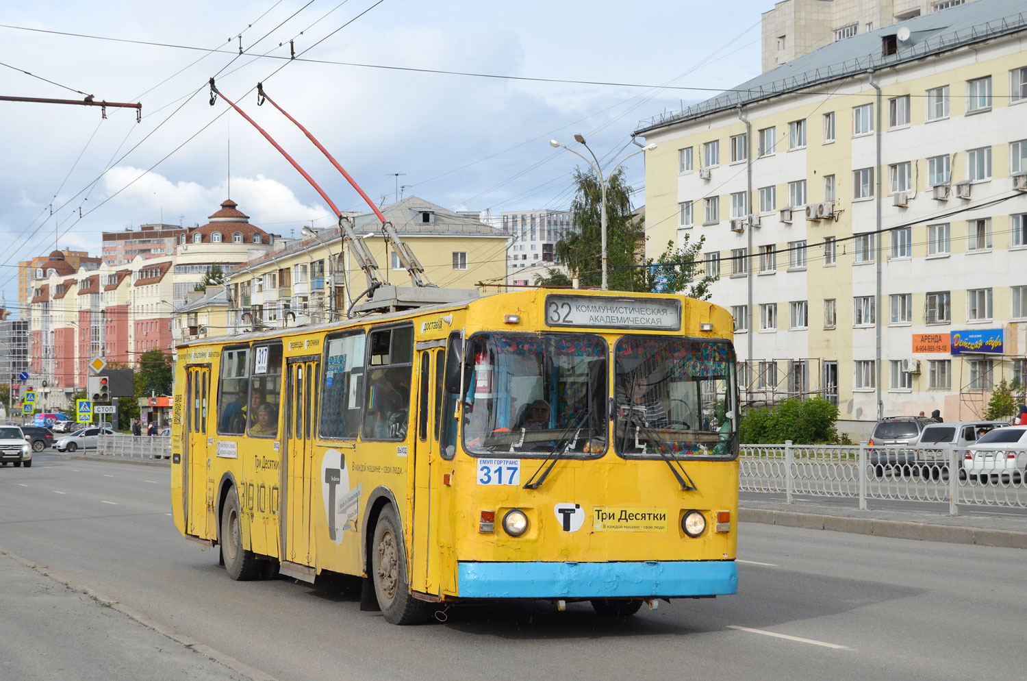 Екатеринбург, ЗиУ-682Г [Г00] № 317