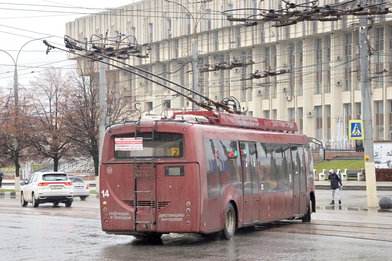 Тула, БКМ 420030 «Витовт» № 14