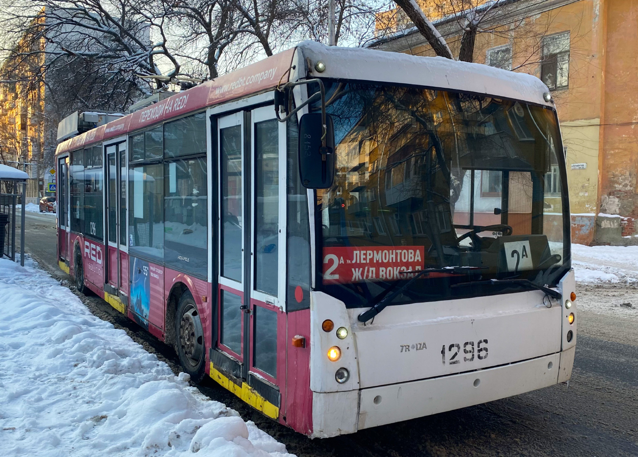 Саратов, Тролза-5265.00 «Мегаполис» № 1296