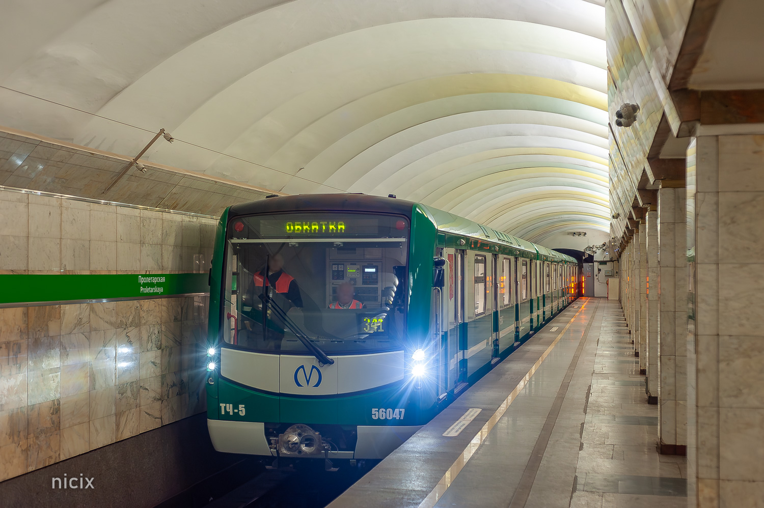 Санкт-Петербург, 81-556.2 «НеВа» № 56047