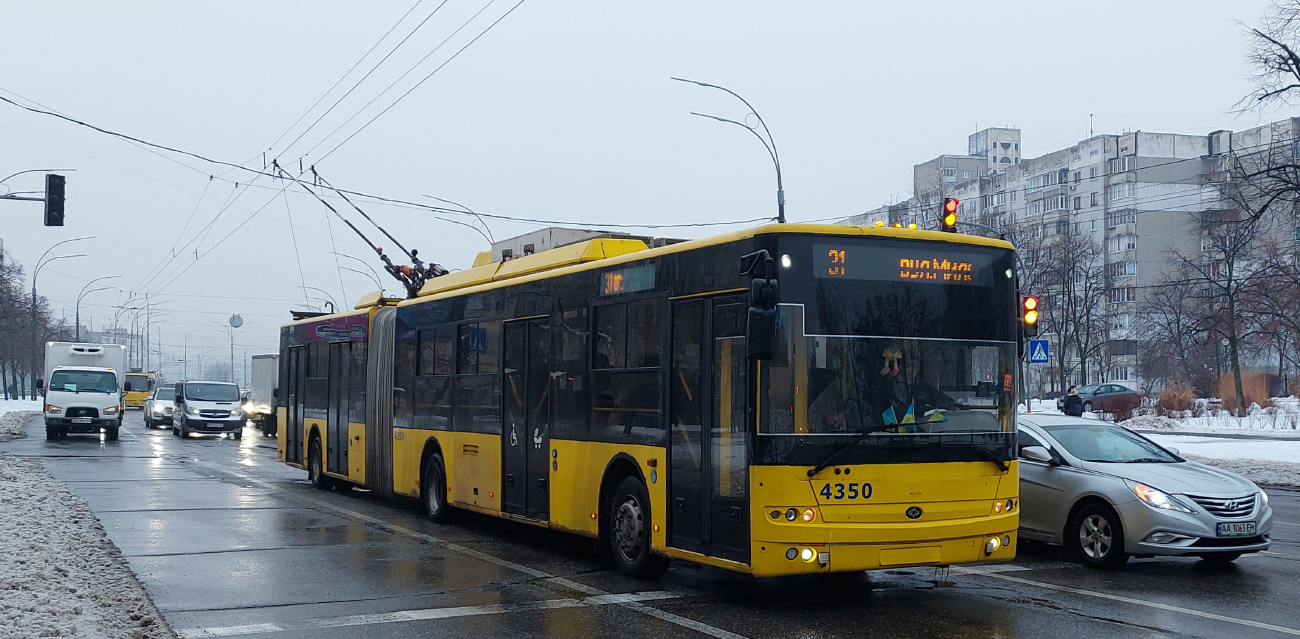 Киев, Богдан Т90110 № 4350