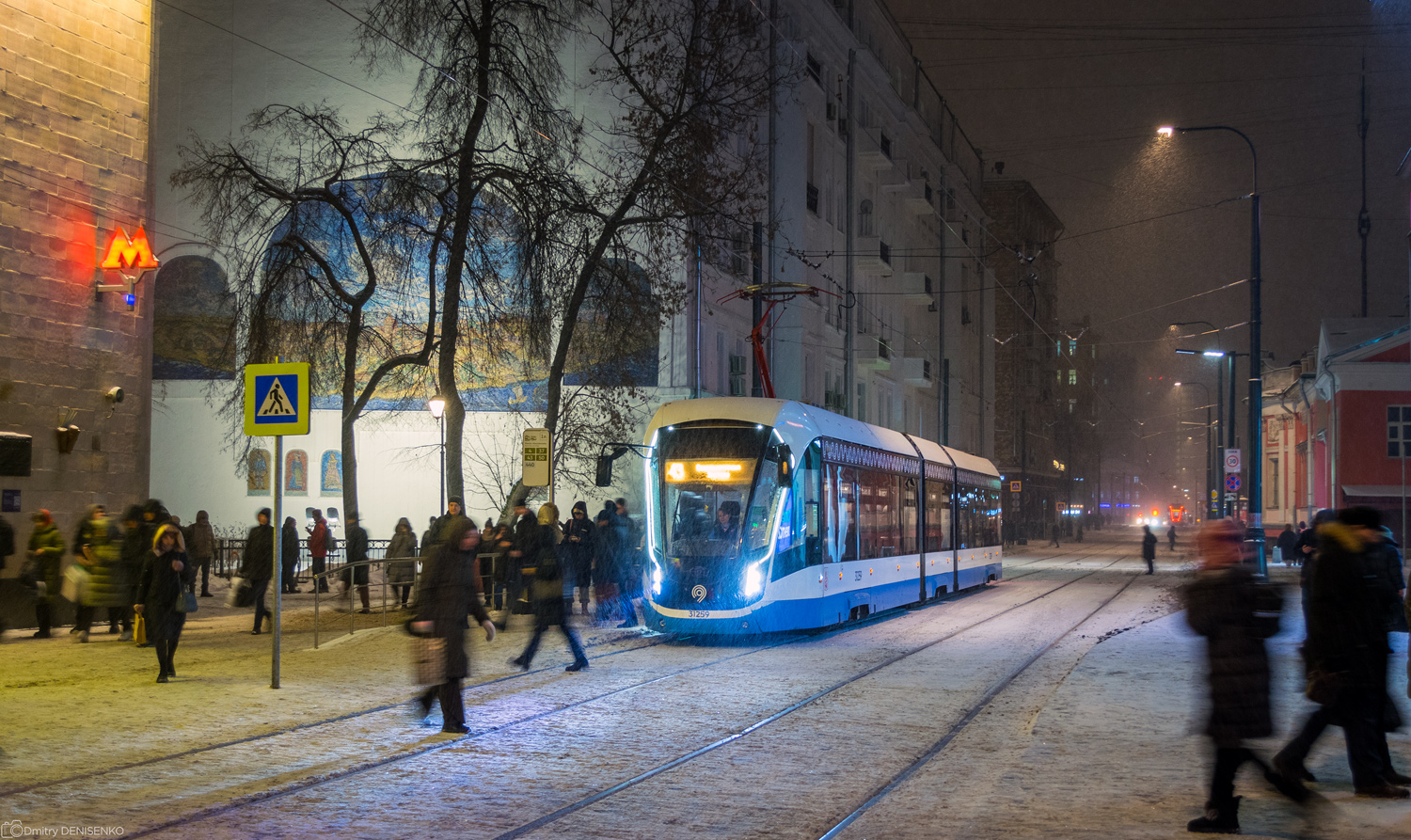 Москва, 71-931М «Витязь-М» № 31259