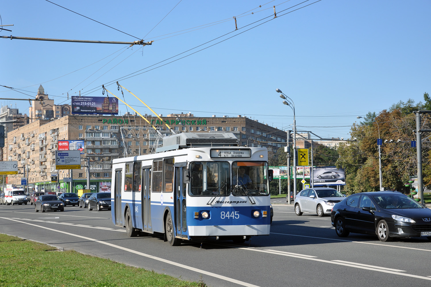 Москва, ЗиУ-682ГМ1 (с широкой передней дверью) № 8445
