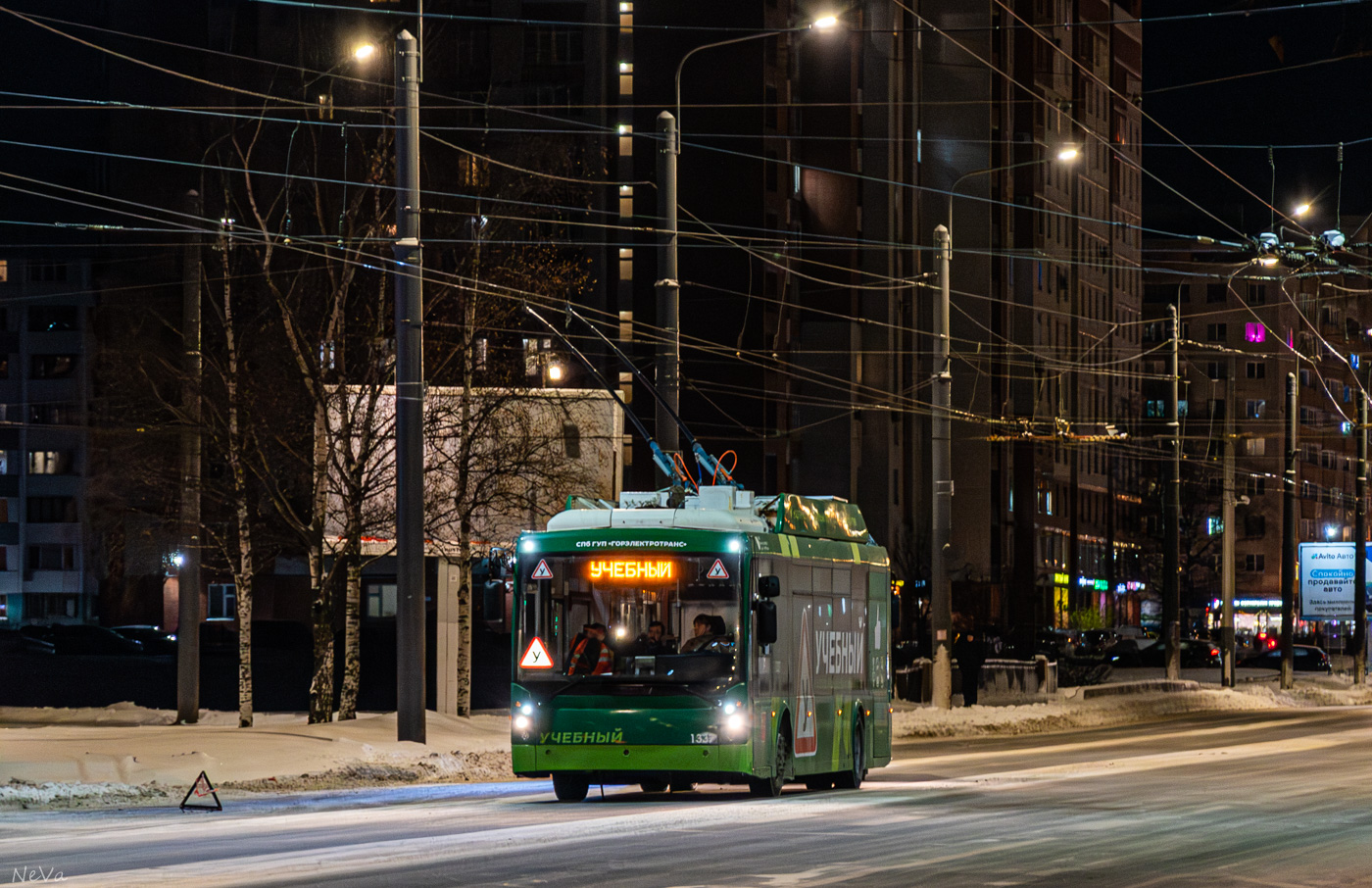 Санкт-Петербург, Тролза-5265.00 «Мегаполис» № 1337