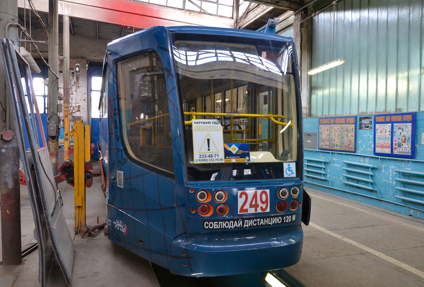 Krasnodar, 71-623-02 č. 249