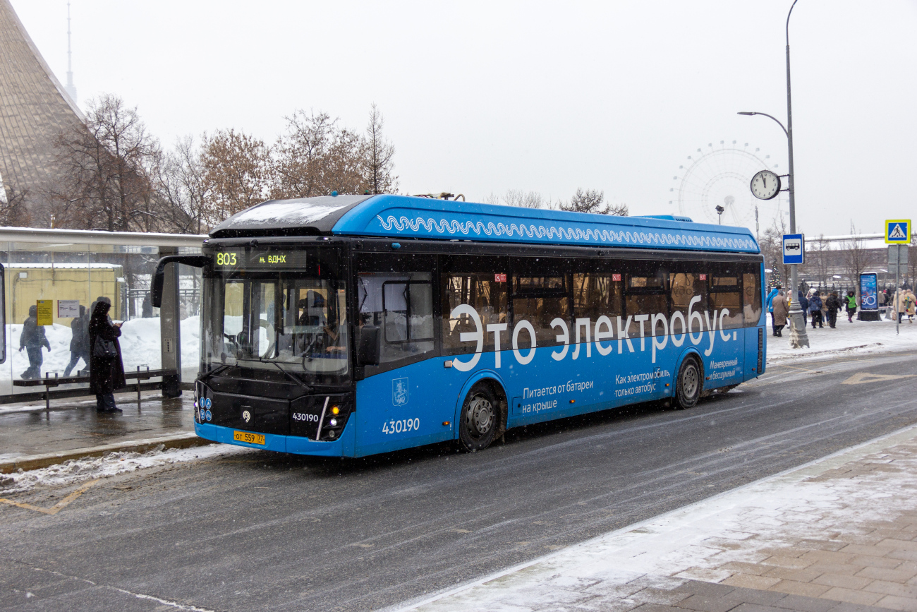 Москва, ЛиАЗ-6274 № 430190