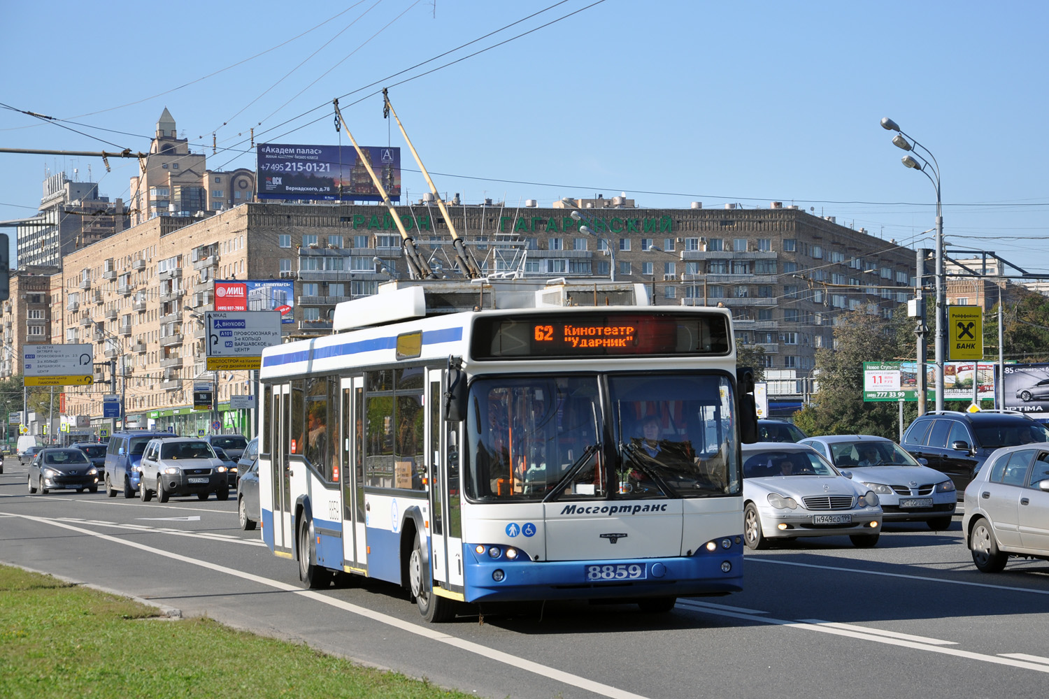 Moscova, SVARZ-MAZ-6235.00 Nr. 8859