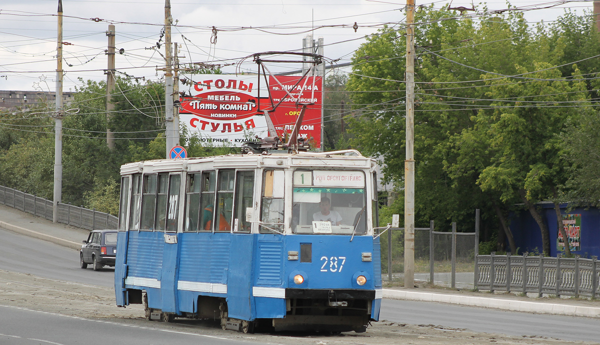 Орск, 71-605 (КТМ-5М3) № 287