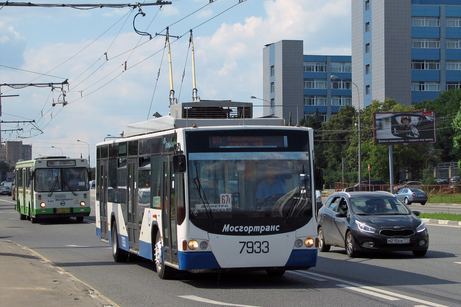 Москва, ВМЗ-5298.01 «Авангард» № 7933