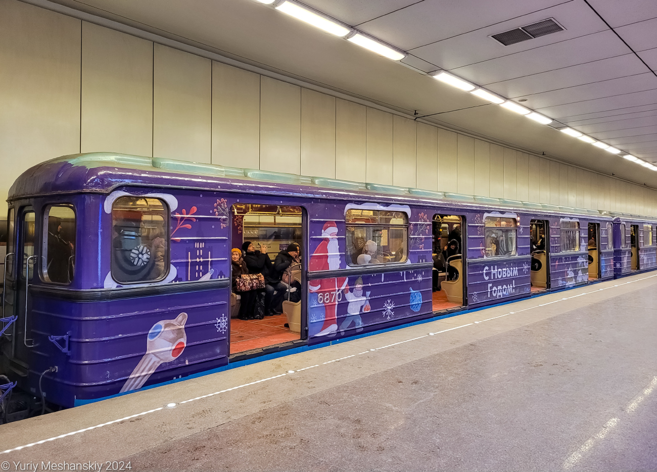 Москва, Ем-508Т № 6870