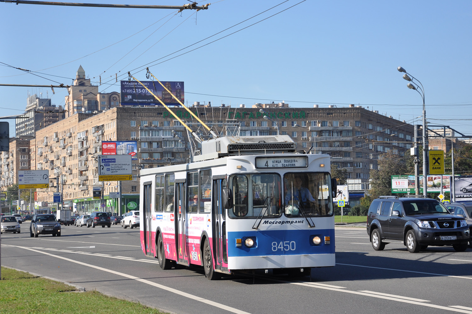 Maskava, ZiU-682GM1 (with double first door) № 8450
