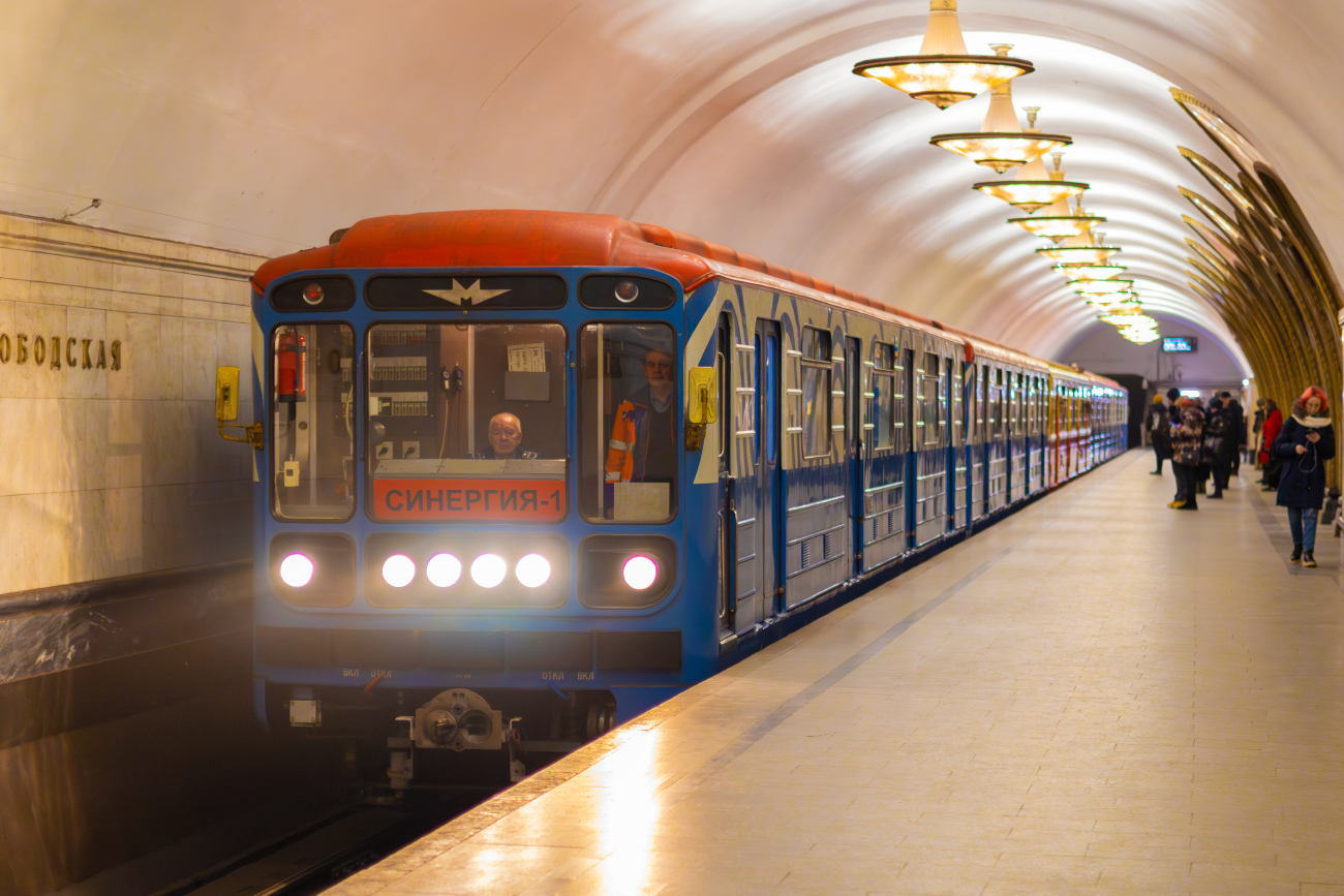 Москва, 81-717.5 (ЛВЗ/ВМ) № 10197