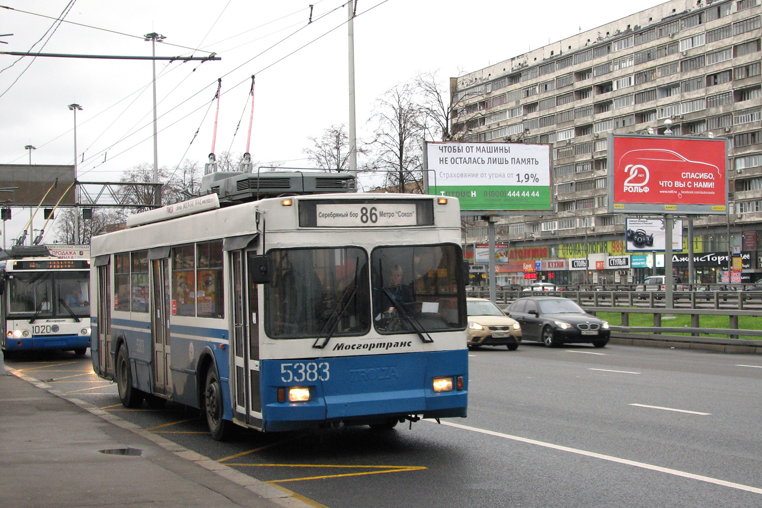 莫斯科, Trolza-5275.05 “Optima” # 5383