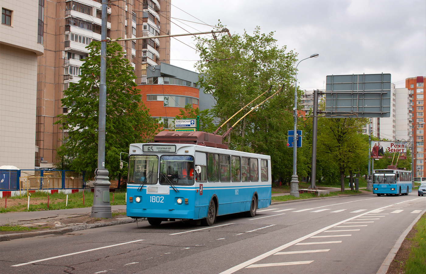 Moscow, ZiU-682GM1 # 1802